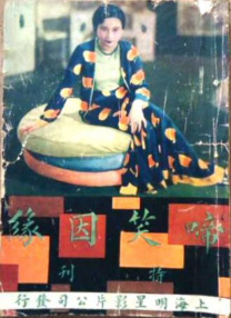 婷婷亚洲视频